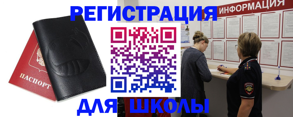 где прописаться в Каргате