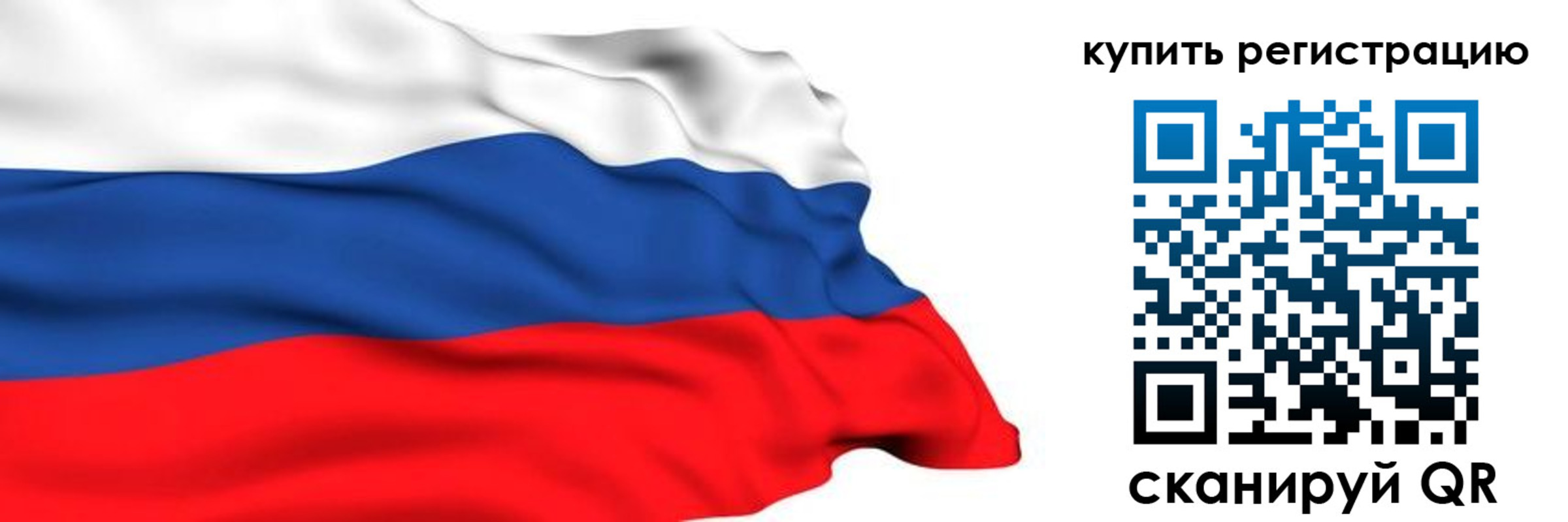 прописка от собственника в Каргате
