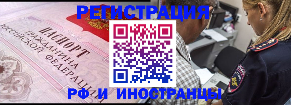 прописка для кредита в Каргате